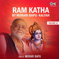 Ram_Katha_By_Morari_Bapu_Kalyan__Vol__14__Hanuman_Bhajan_