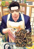 The_way_of_the_house_husband