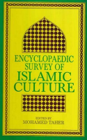 Encyclopaedic_Survey_of_Islamic_Culture__Volume_16